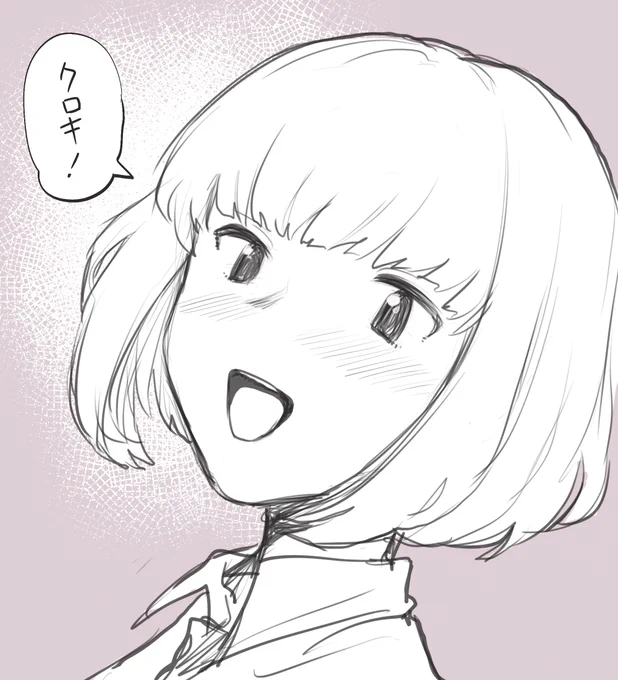 うっちー練習
#わたモテ 