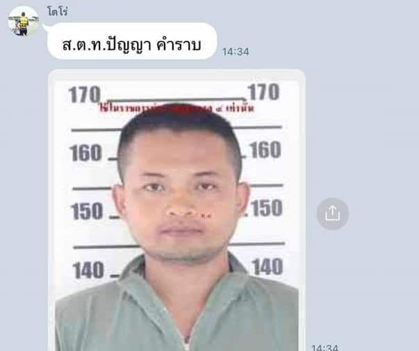 หน้าตาผู้ก่อเหตุ เป็นตำรวจด้วยเหรอ สารเลวจริง #กราดยิงศูนย์เด็กเล็ก