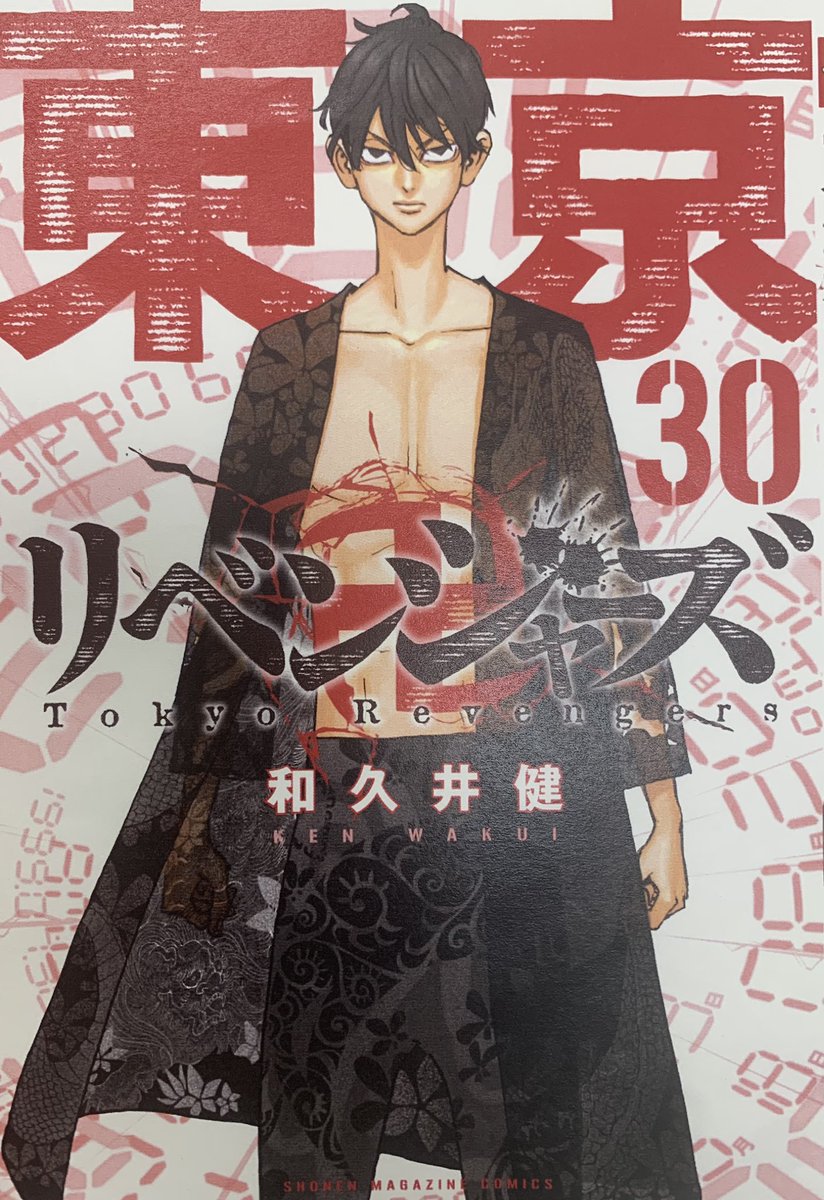 東京リベンジャーズ 単行本30巻のあらすじネタバレ 発売日まとめ 表紙は佐野真一郎 東リベ 漫画考察ブログ シンドーログ