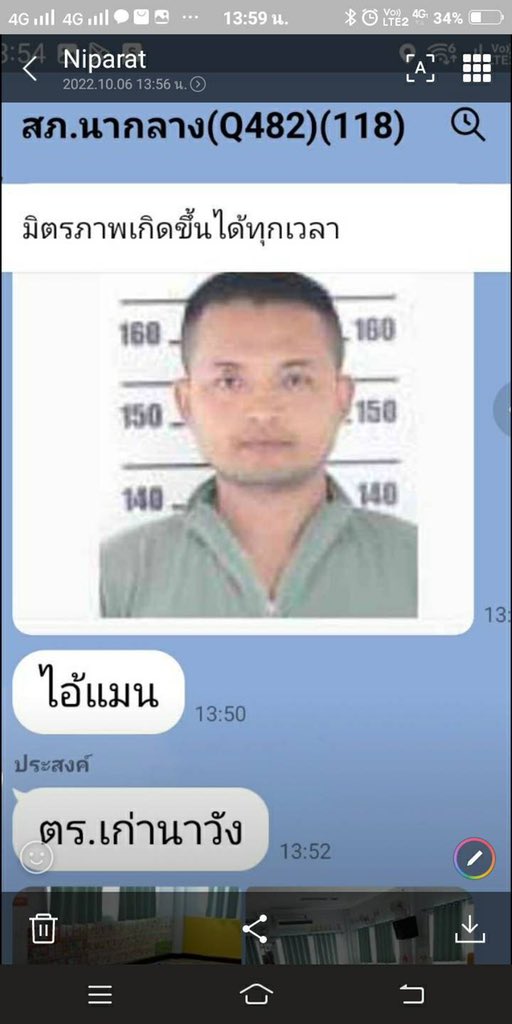 miss_PP089's tweet photo. #กราดยิงหนองบัวลำภู  เป็นตำรวจ สภ.นาวัง ติดยาเสพติด ถูกไล่ออกจา���ราชการ พ้นคุกมาเมื่อเดือนมกราคม https://t.co/TIFv9LovAn