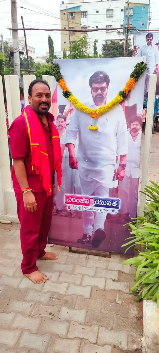 teamkotte's tweet photo. రివ్యూస్, రేటింగ్స్ చూసి సినిమాకు
వెళ్ళడానికి ఆయనేమన్న 3 రోజుల
( శుక్ర, శని, ఆది) హీరో అనుకున్నారు రా...
3 దశాబ్దాలుగా తెలుగు సినిమా బాక్స్ ఆఫీస్ రికార్డ్స్ ని కొల్లగొడుతున్న
గాడ్ ఫాదర్ సినిమా #MegaBlockblaster🔥
@KonidelaPro @AlwaysRamCharan
@KChiruTweets @KotteVenkatesw3 https://t.co/g2Muw0MIBd