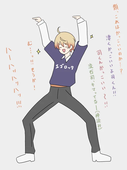 最後のポーズ... #prsk_FA https://t.co/eqbgEZ2jke
