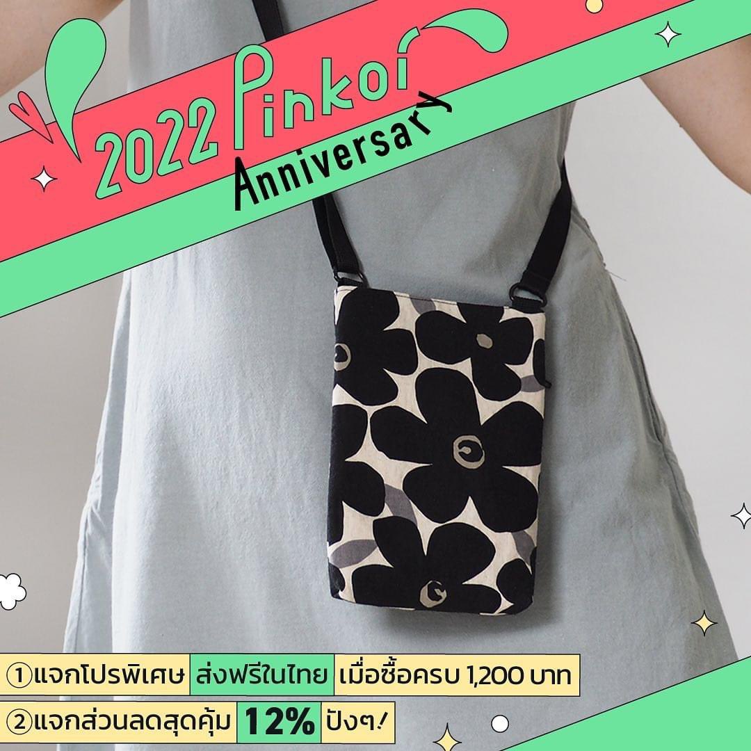 tanjaicraft's tweet photo. 🎉【 Pinkoi 週年慶】10/5-10/25
- 精選品牌單館滿 NT$1000 台灣免運
- 精選品牌全館商品 88 折
.
🎉【2022 週年慶】5/10 - 25/10
- 精選品牌單館滿 HK$350 港澳免運 !
- 精選品牌全館商品 88 折!
https://t.co/nLbwiqvCyz
.
#pinkoi #pinkoith https://t.co/g8XAPxS42l