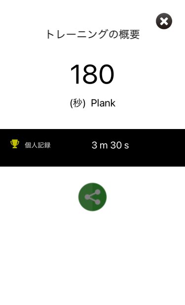 nnaozi's tweet photo. I'm using 30 Days Plank , it keeps you motivated with an easy to follow training plan that helps you build strength and see constant improvement.
https://t.co/zqQTujOJi7 https://t.co/bdp8QBXIsO