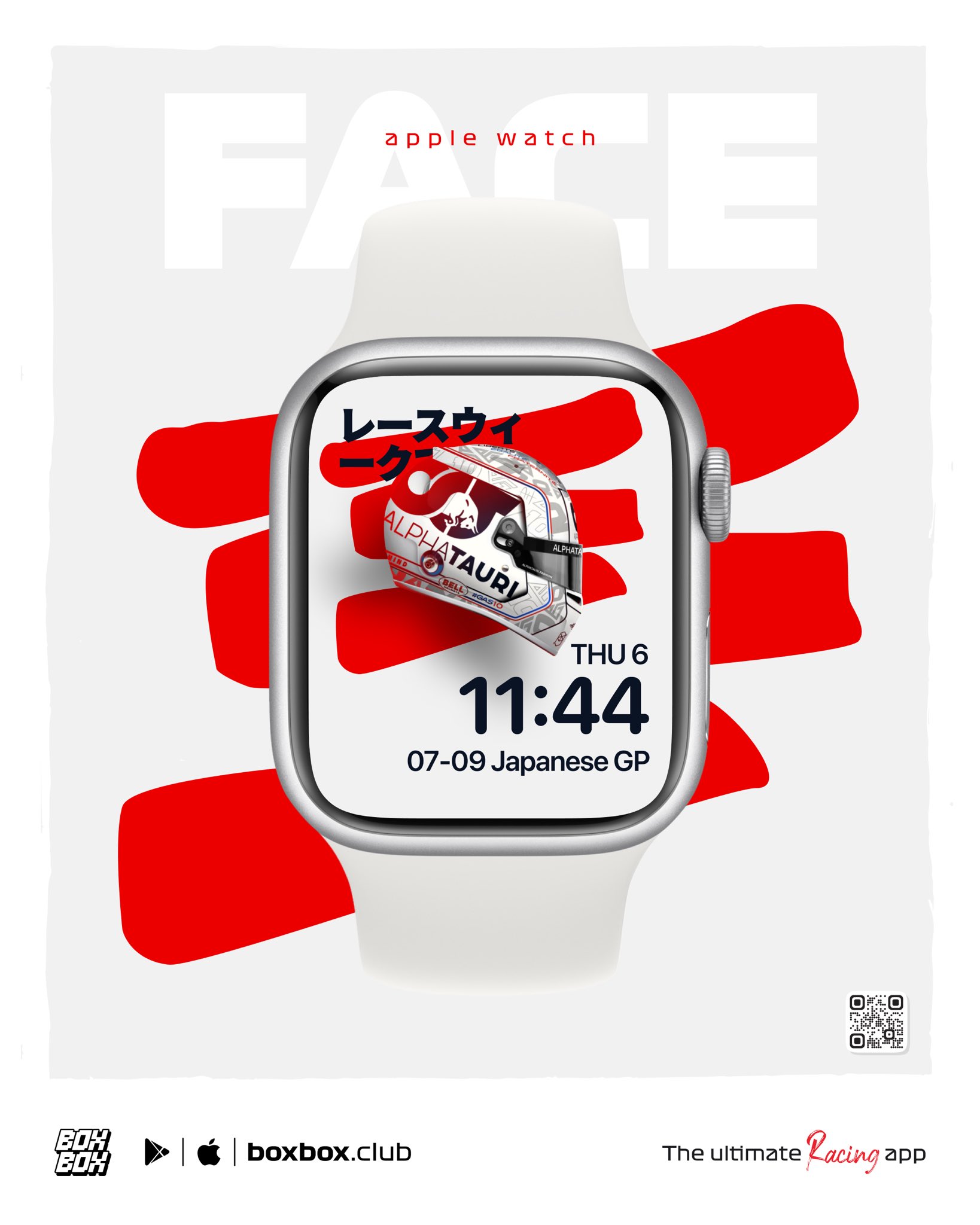 F1 apple watch face deals