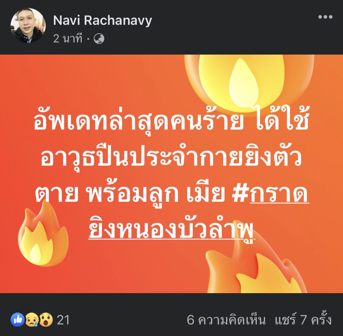 s1 tweet media