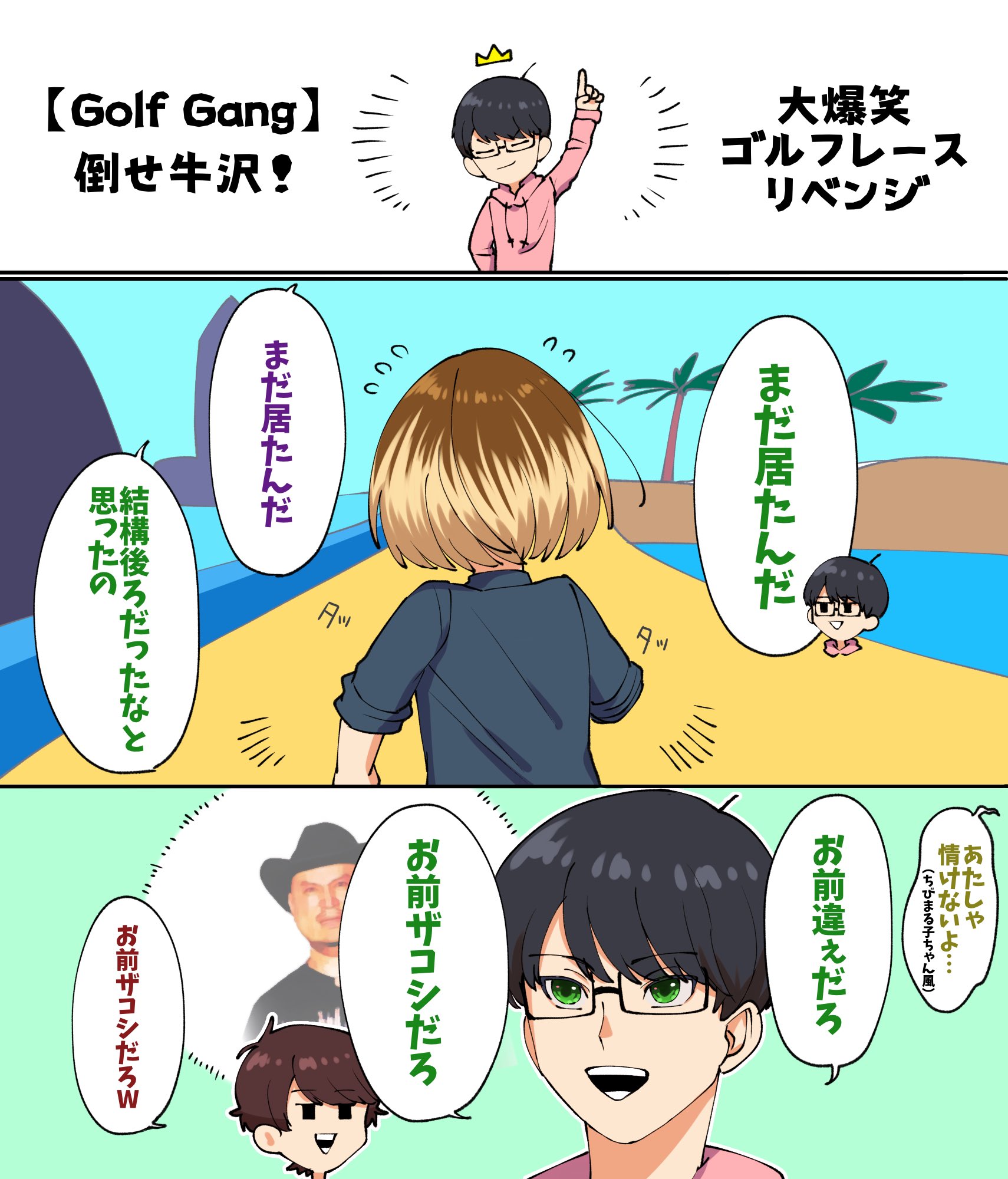 しろみけ on Twitter 