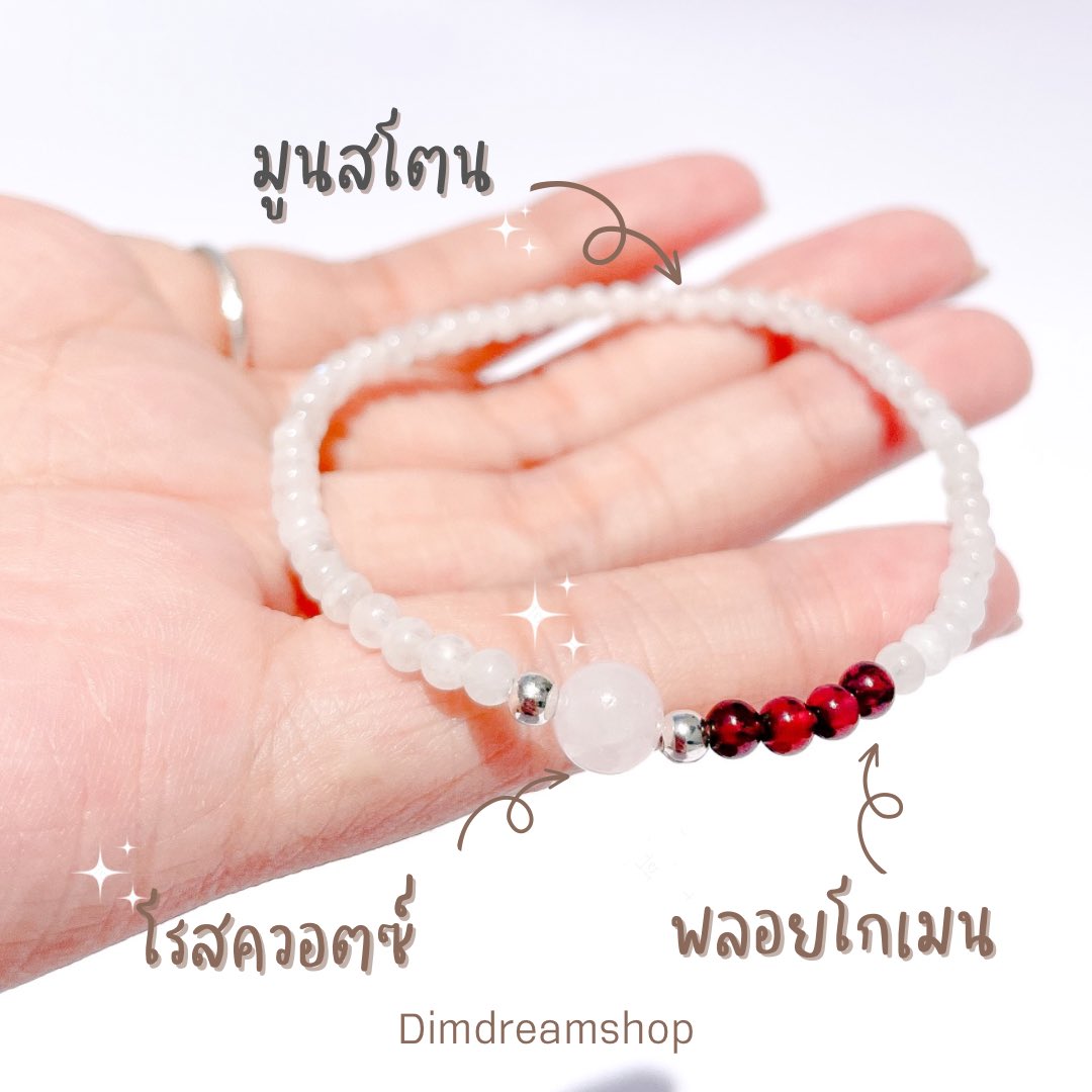 Ddmm1919's tweet photo. ཻ˚♡ มาแล้วค่า สำหรับใครที่ต้องการความรักแบบจัดเต็มเรารวมพลอยนพเก้าของไทย โดดเด่นในเรื่องความรัก ดึงดูดรักแท้ เสริมออร่าเสริมเสน่ห์เสริมพลังบวก ช่วยให้คนรักเข้าใจความสัมพันธ์ราบรื่นอีกด้วยค่ะ ให้กับผู้สวมใส่ กำไลเส้นเล็กๆหวานๆ ✨

ราคาเพียง 250฿ ส่งฟรี ⸝ ⸝
#สายมู https://t.co/mVDTuSG1Br