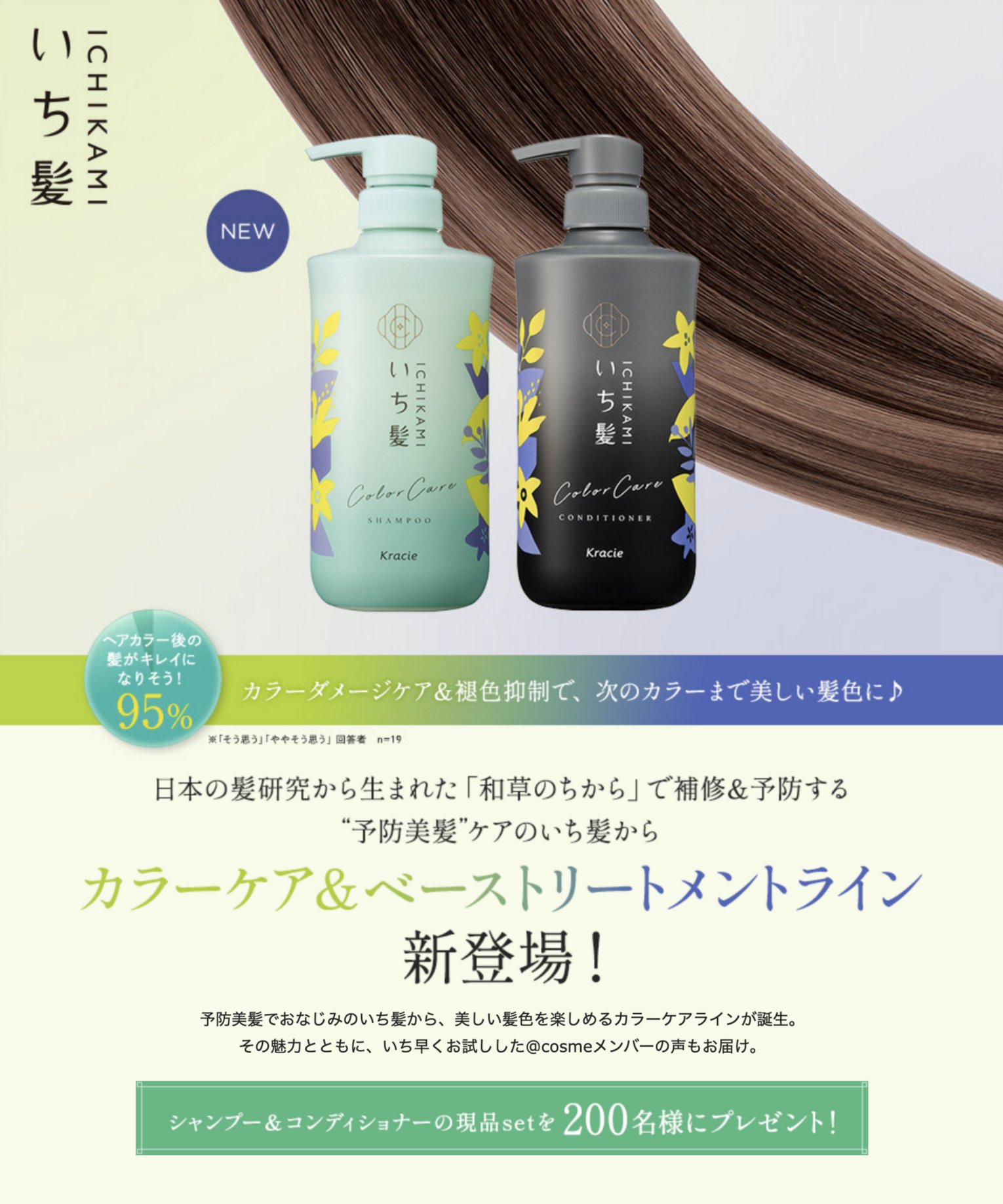 meandyumi ☘️アンファティカラーグリーンモイスチャーIF各1資料無 ボディミルク [うるスベ] パワーグリーンサラダの香り ダイアン