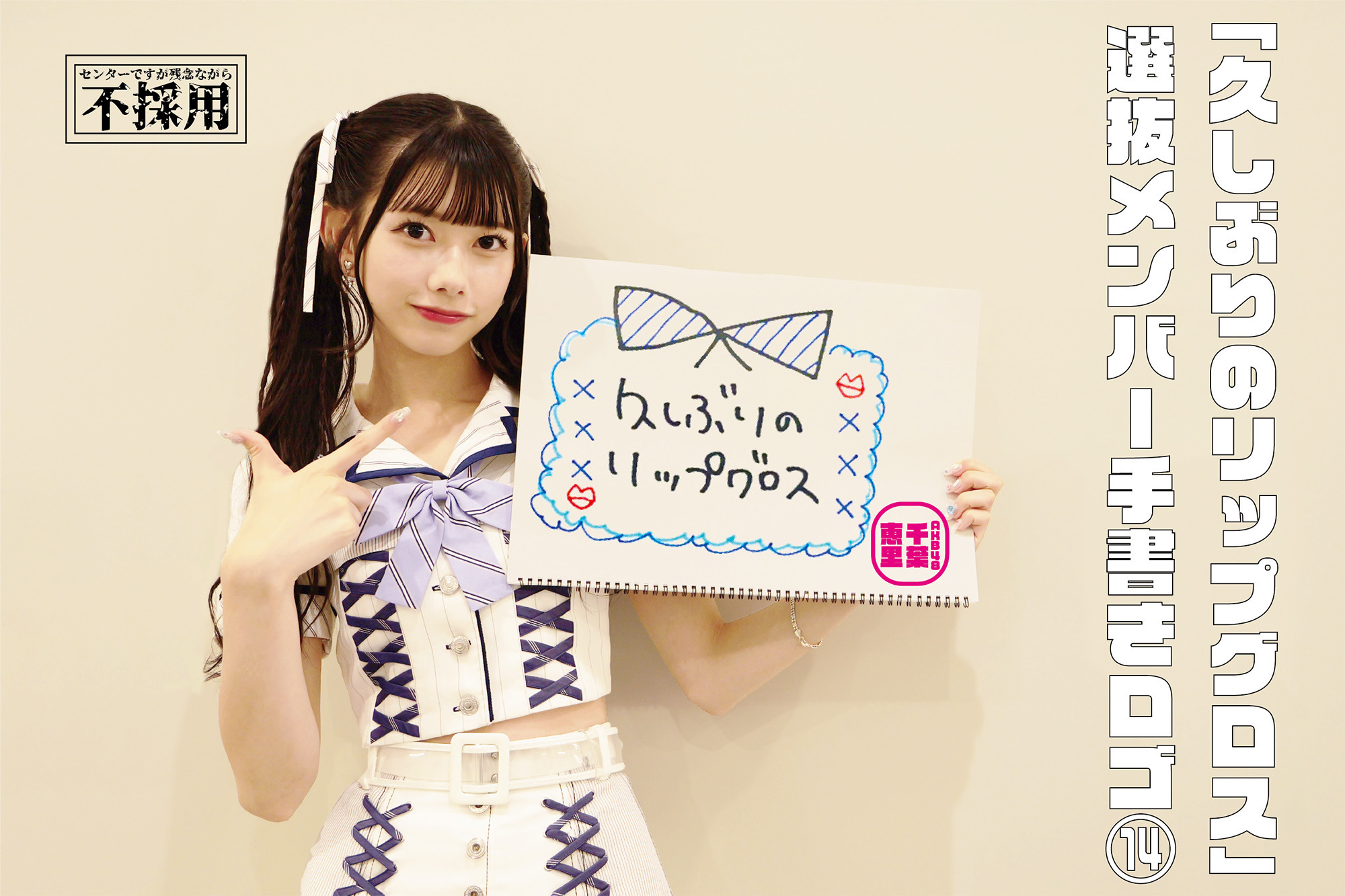 AKB48公式 on X: 