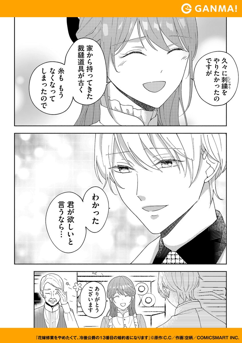 欲しいものありましたら、コメント下さい。 みなさん宜しくお願いします❗️