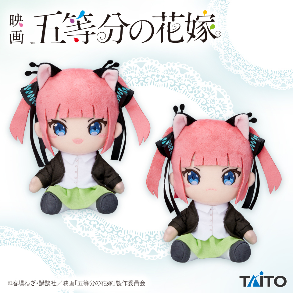 🌸プライズ登場情報🌸／ 映画『 #五等分の花嫁 』より猫耳がついた