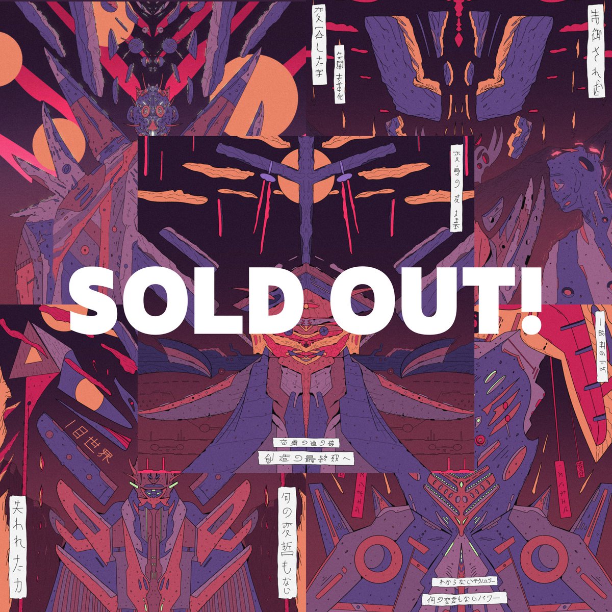 uforoadsidelake's tweet photo. GM y'all! 👁️

Happy day everyone, there can be a Spotlight on @formfunction tomorrow. Also today a new piece of my Lost Superiority collection will be listed, which I will publish a WIP.

-- Genesis Evangelion collection is SOLD OUT! ❤️
Endless love to all my collectors!  🫂 https://t.co/c6pJPtMxRT