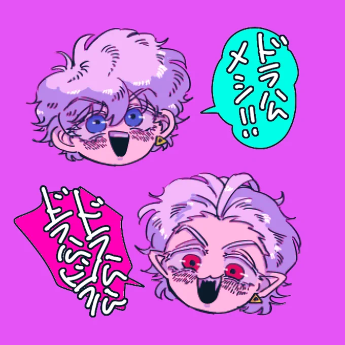 ちいこルドくんダブル。健やかであれ