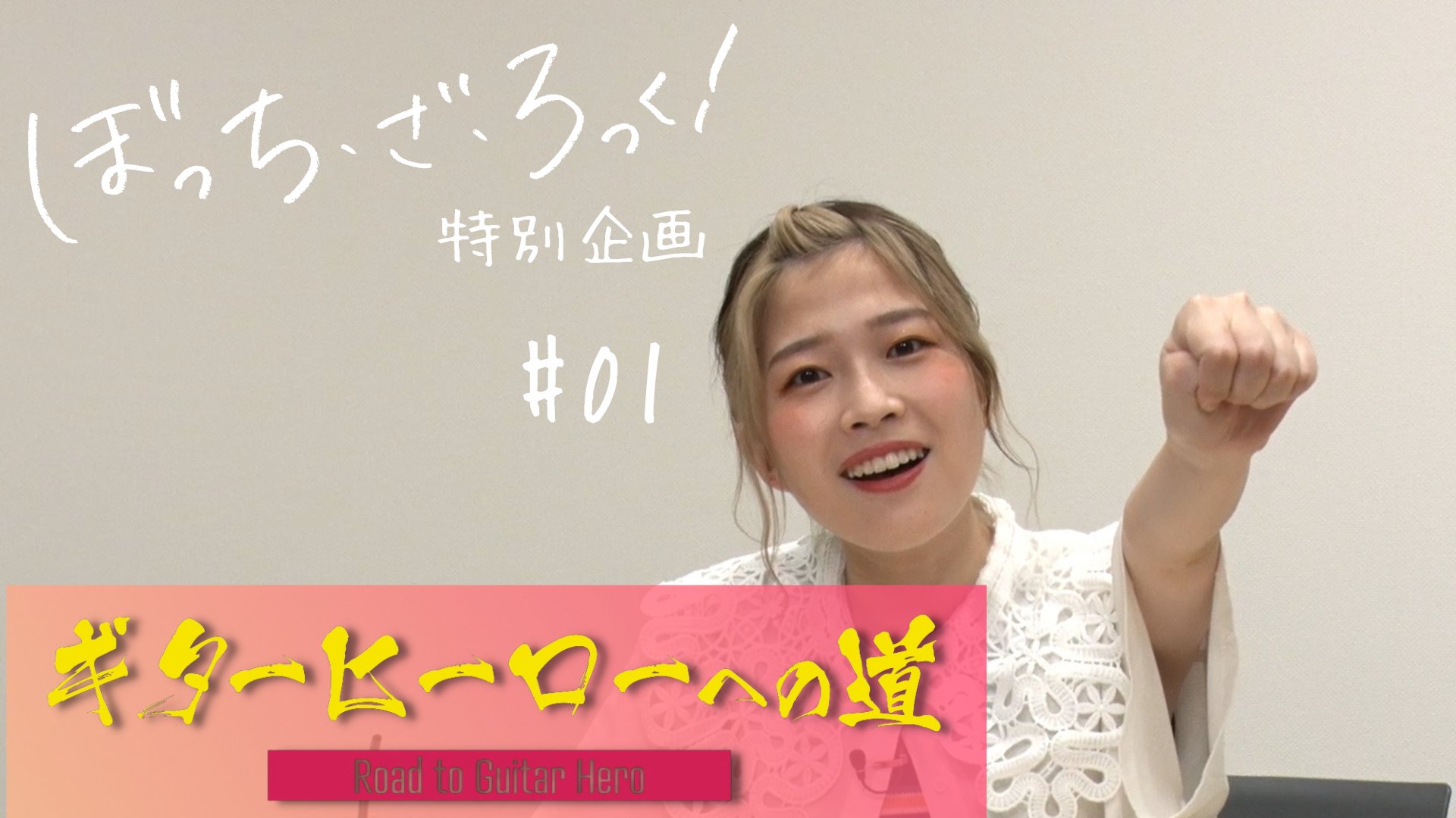 青山吉能 on X: 