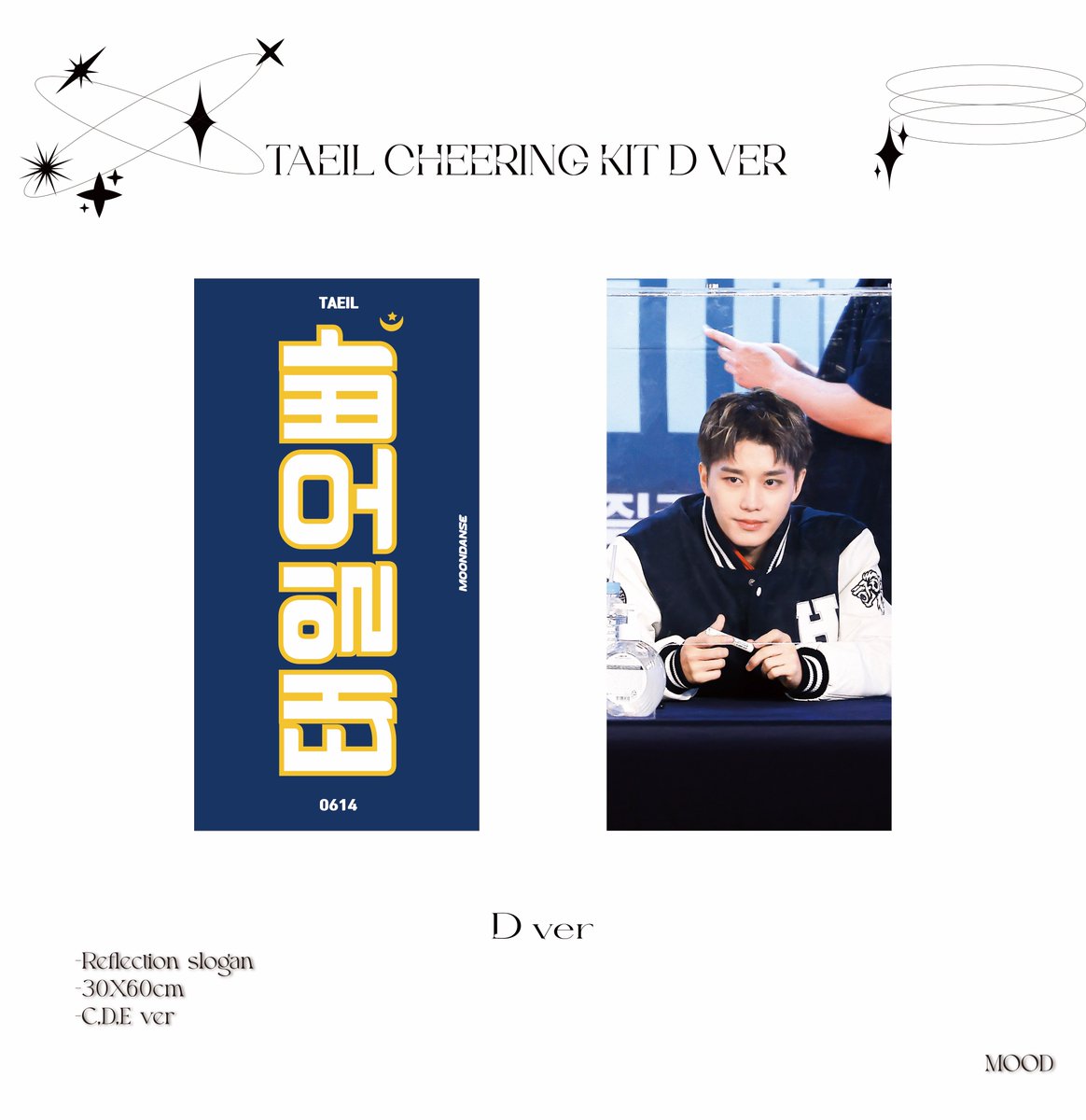 going_to_my_way's tweet photo. ☆𝑪𝒉𝒆𝒆𝒓𝒊𝒏𝒈 𝒌𝒊𝒕 𝒇𝒐𝒓  #TAEIL #태일 

•2022 태일 반사 슬로건 2차
•기간: 10/6~10/14
•막콘 현장수령 가능
•𝒈.𝒐 - 𝒅𝒎

🛒🌕https://t.co/uvHdnMSczt

RT추점 한 분께 슬로건을 보내드립니다 !

*선제작 상품으로 14일부터 순차배송됩니다
*각 버전 당 재고 소진시 마감됩니다 https://t.co/Lum31WGxA8