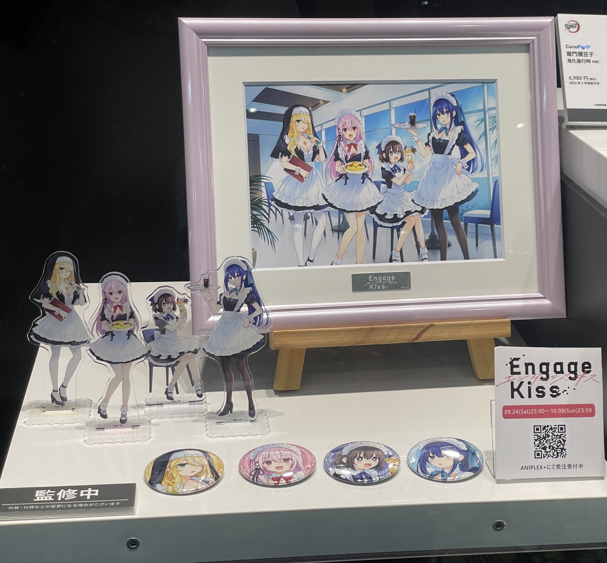 Engage Kiss エンゲージキス A5 キャラファイングラフ Engage Kiss 2