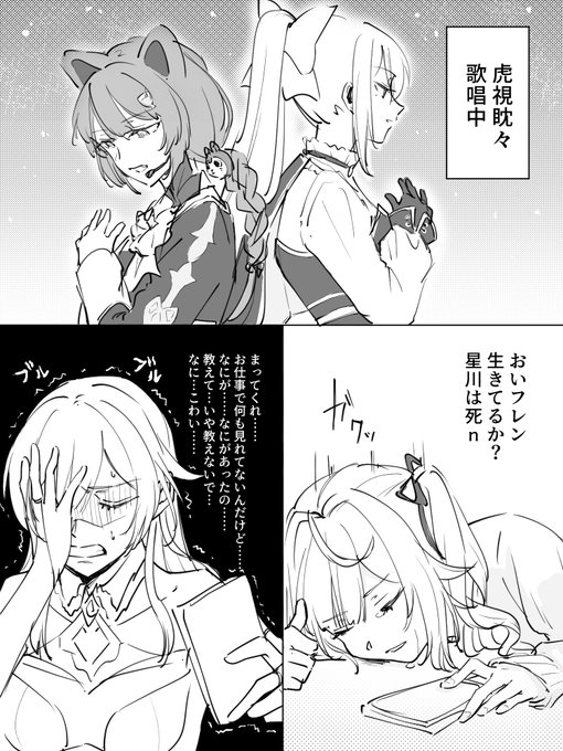 ライブをリアタイできた後輩とできなかった後輩 
