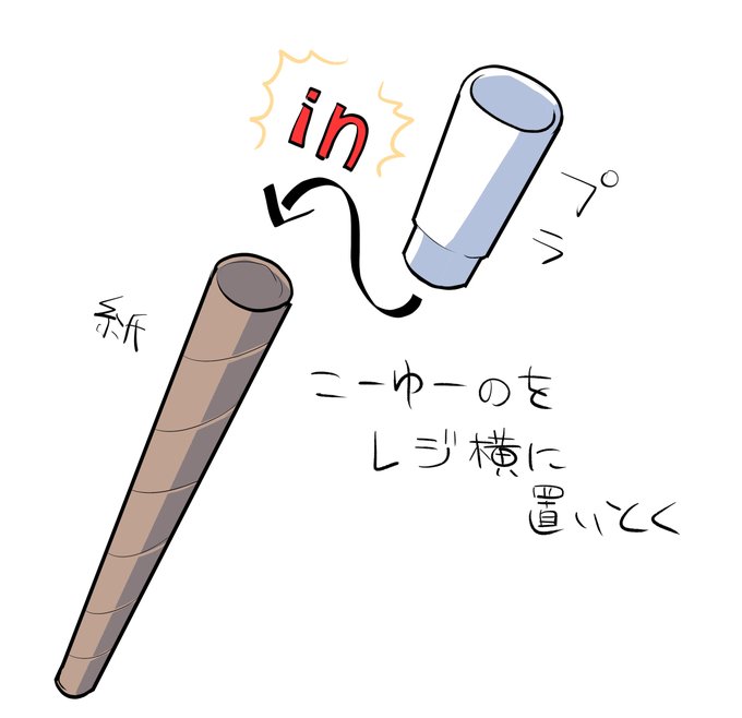 せめてこんな感じにして… 