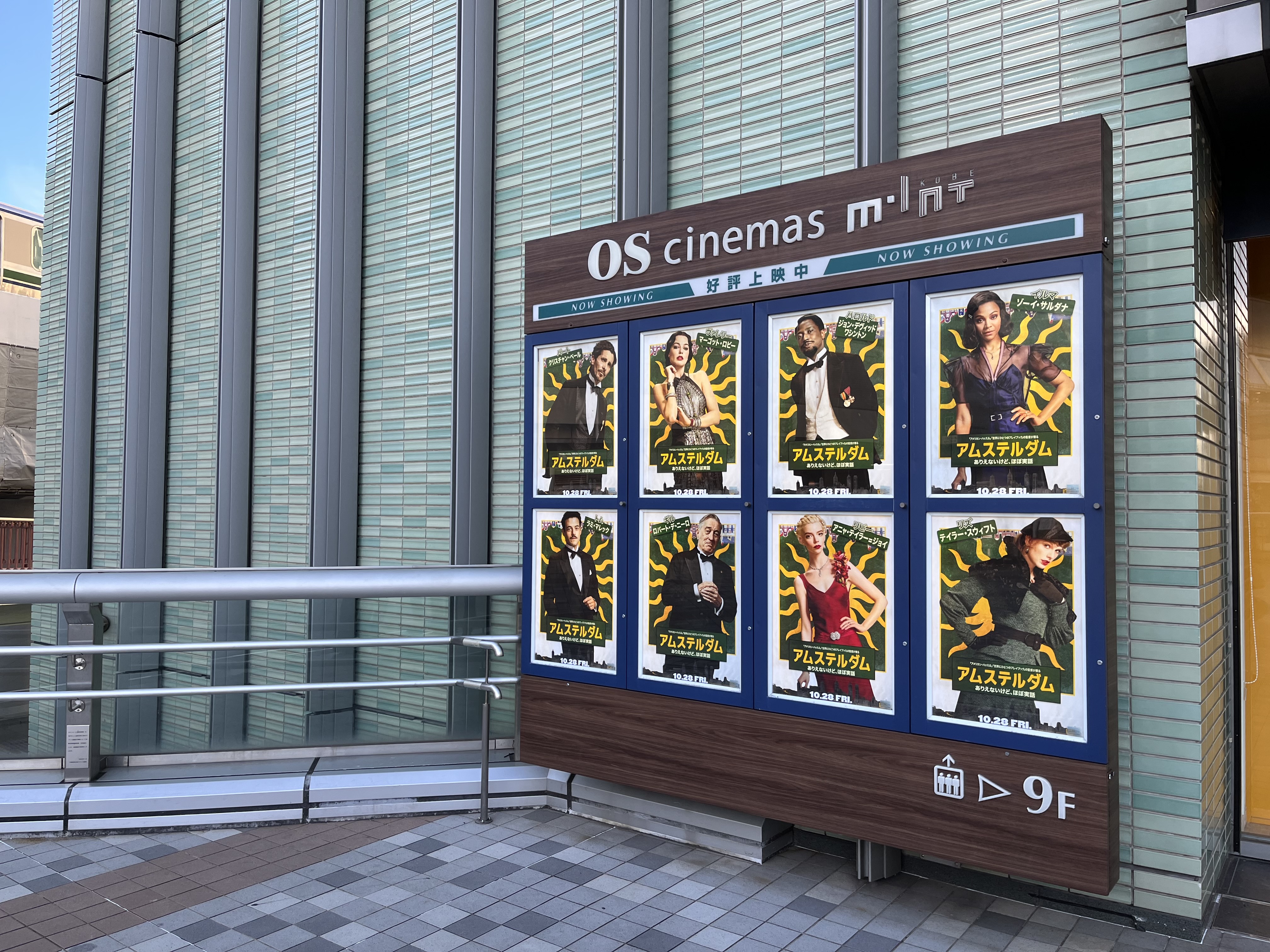 Osシネマズ Os Cinemas Twitter