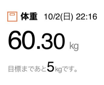 POLICEBOXER110's tweet image. 気になっていた　#BODYBOSS を導入。
チューブトレーニングで家トレの効果かなりアップ。
個人的に軽中量級の選手にはちょうどいい負荷に感じます。
試合約50日前、節制の段階で自然とあと5kgといい感じです！