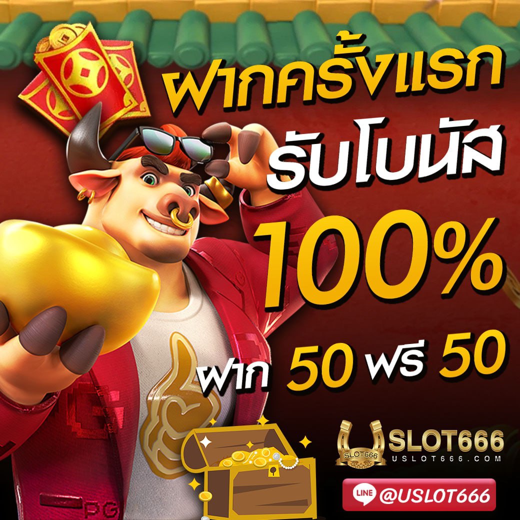 winmee8's tweet photo. Uslot666 ต้อนรับสมาชิกใหม่
🎉🎉 ฝาก 50 รับ 100  🎉🎉
🔥คืนยอดเสียทุกวัน!(ที่นี่ที่เดียว)
🧧 ทางเข้า >>https://t.co/0eYGjsx8ed 
🆔  ติดต่อเจ้าหน้าที่ LINE ID @uslot666
🎰 รวมเกมส์ทุกค่ายดังระดับโลก
🔥 เว็บตรงไม่ผ่านเอเยนต์ ระบบฝากถอนอัตโนมัติ 🔥
 1 บาทก็ฝากได้ รวดเร็วภายใน 1 นาที https://t.co/KTmFhbOGJp