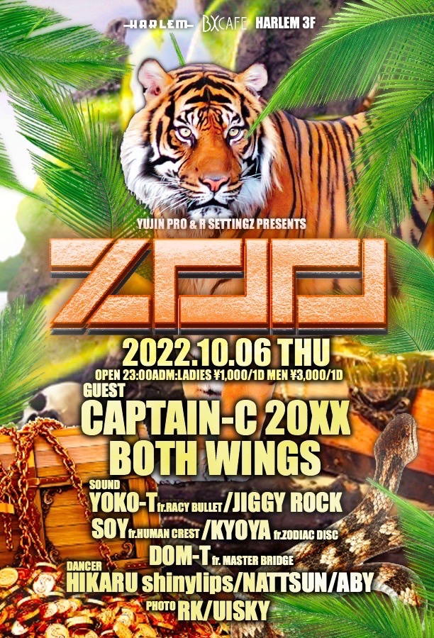 club_HARLEM's tweet photo. 【TONIGHT】

10/6(thu)
“ZOO” at BX CAFE

GUEST: CAPTAIN-C 20XX, BOTH WINGS

SOUND: YOKO-T fr. RACY BULLET, JIGGY ROCK, SOY fr. HUMAN CREST, KYOYA fr. ZODIAC DISCO, DOM-T fr. MASTER BRIDGE

DANCER: HIKARU shinylips, NATTSUN, ABY

PHOTO: RK, UISKY https://t.co/0nZPPOimVg