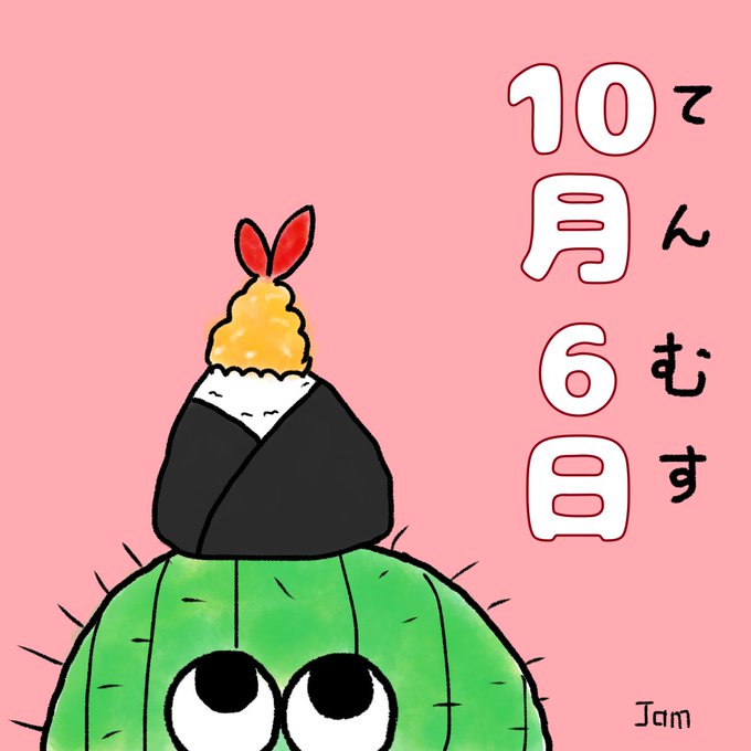 天むすのtwitterイラスト検索結果