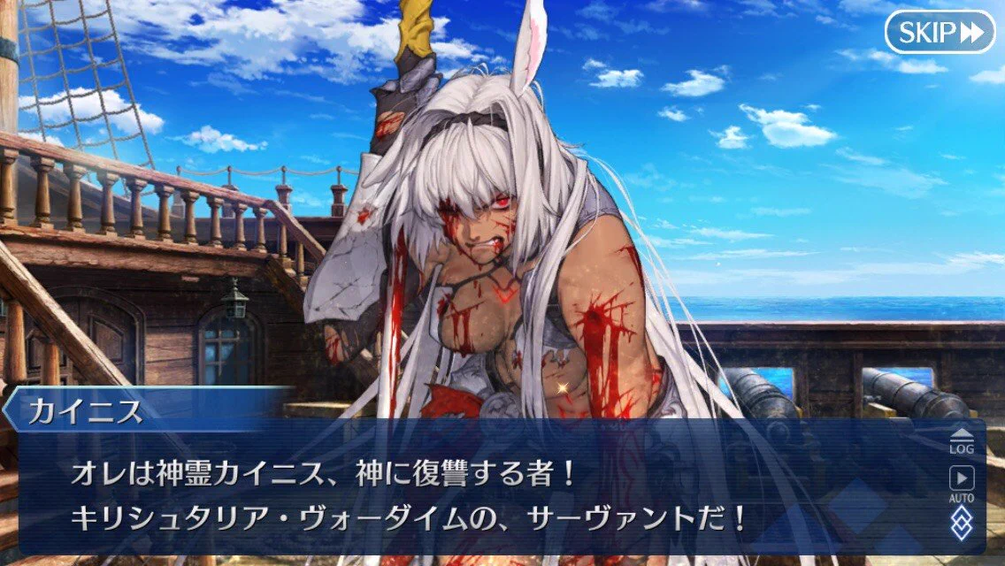 FGO Road to 7 当選品 未開封 カイニス キリシュタリア FGO Road to 7