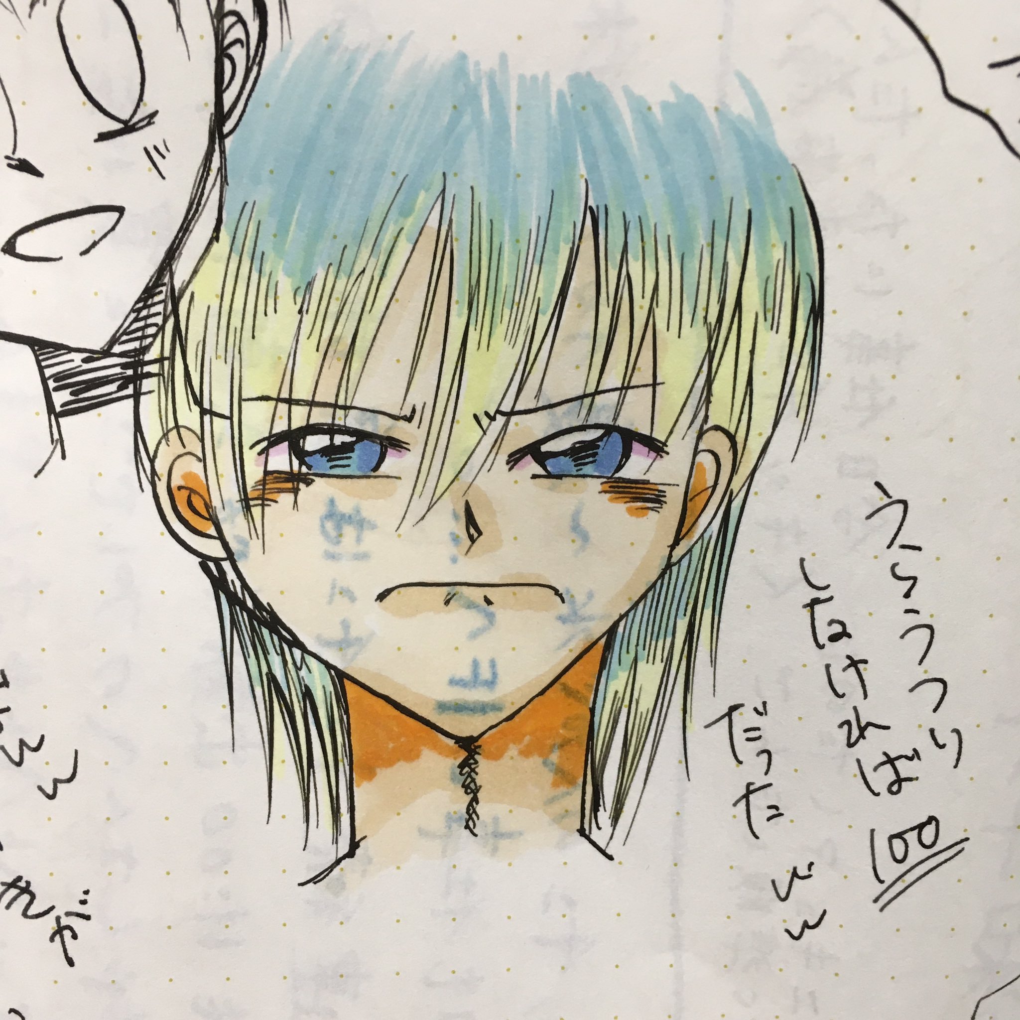 証券用インク Twitter Search Twitter