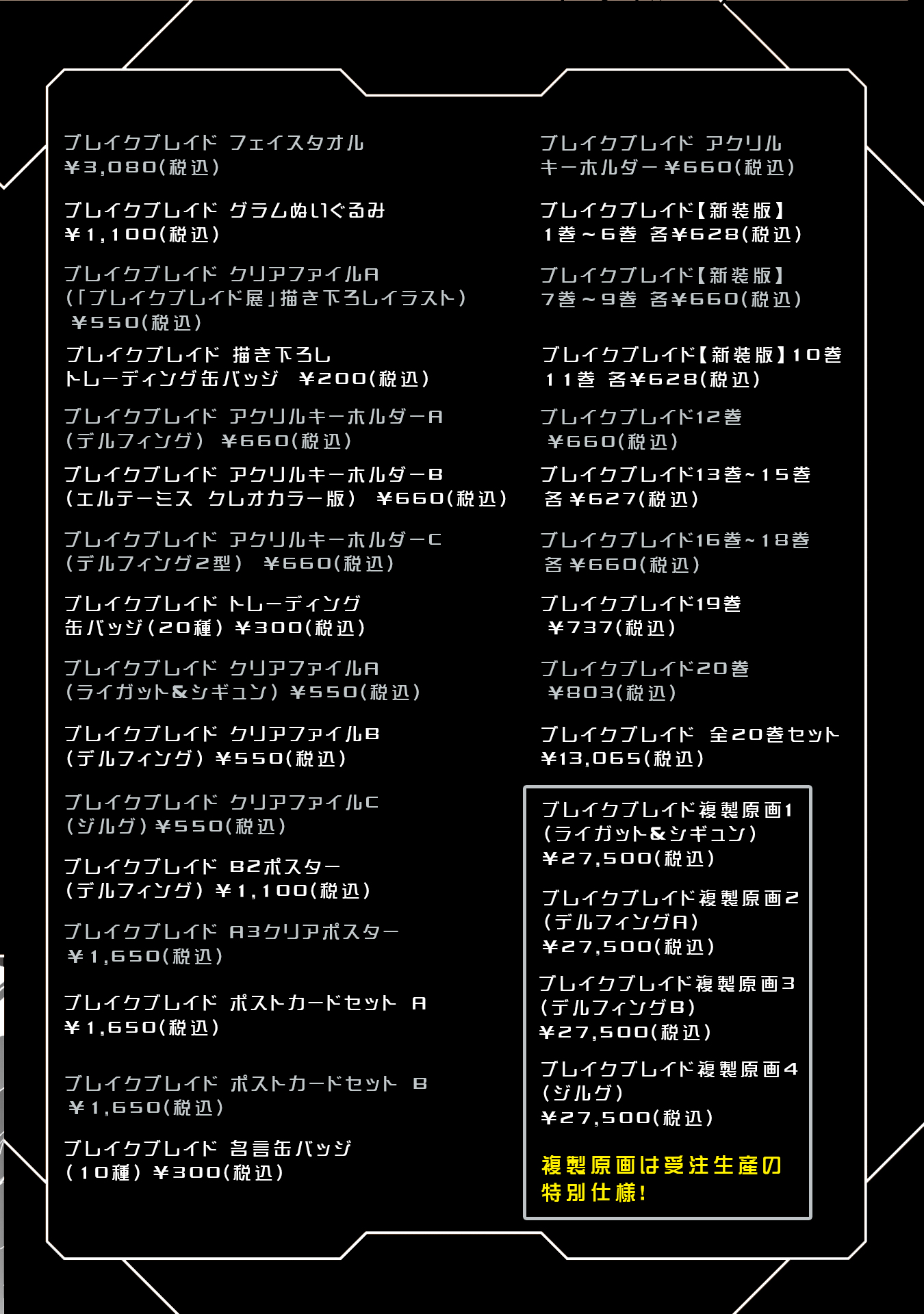 吉永裕ノ介 Yoshinaga909 Twitter