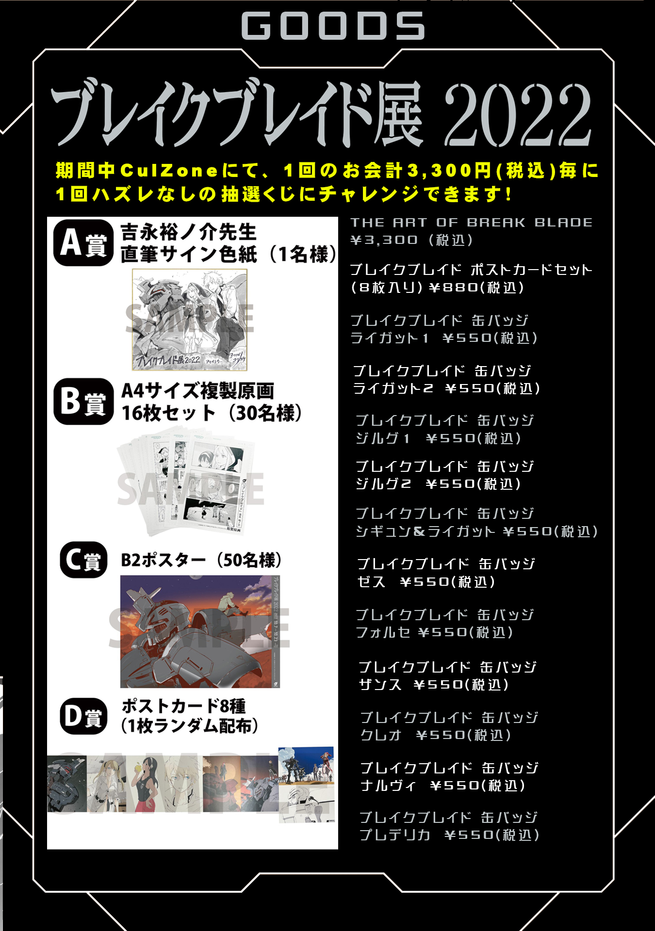 COMICメテオ on X: 