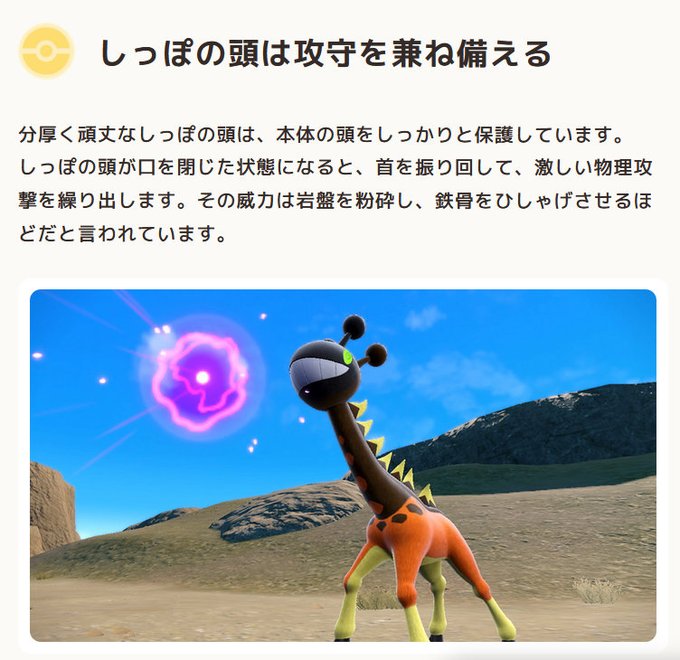 A List Of Tweets Where あまのきのこもこもこまずみん双葉フォルム Was Sent As ポケモン 1 Whotwi Graphical Twitter Analysis