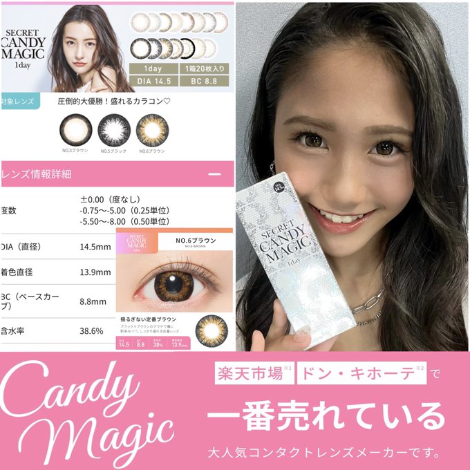 SERINAのTwitter画像11