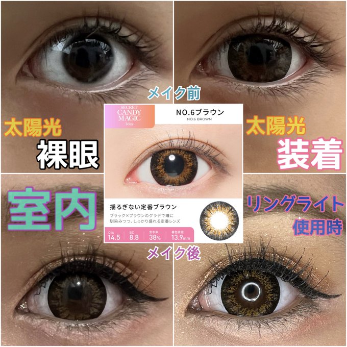 SERINAのTwitter画像10