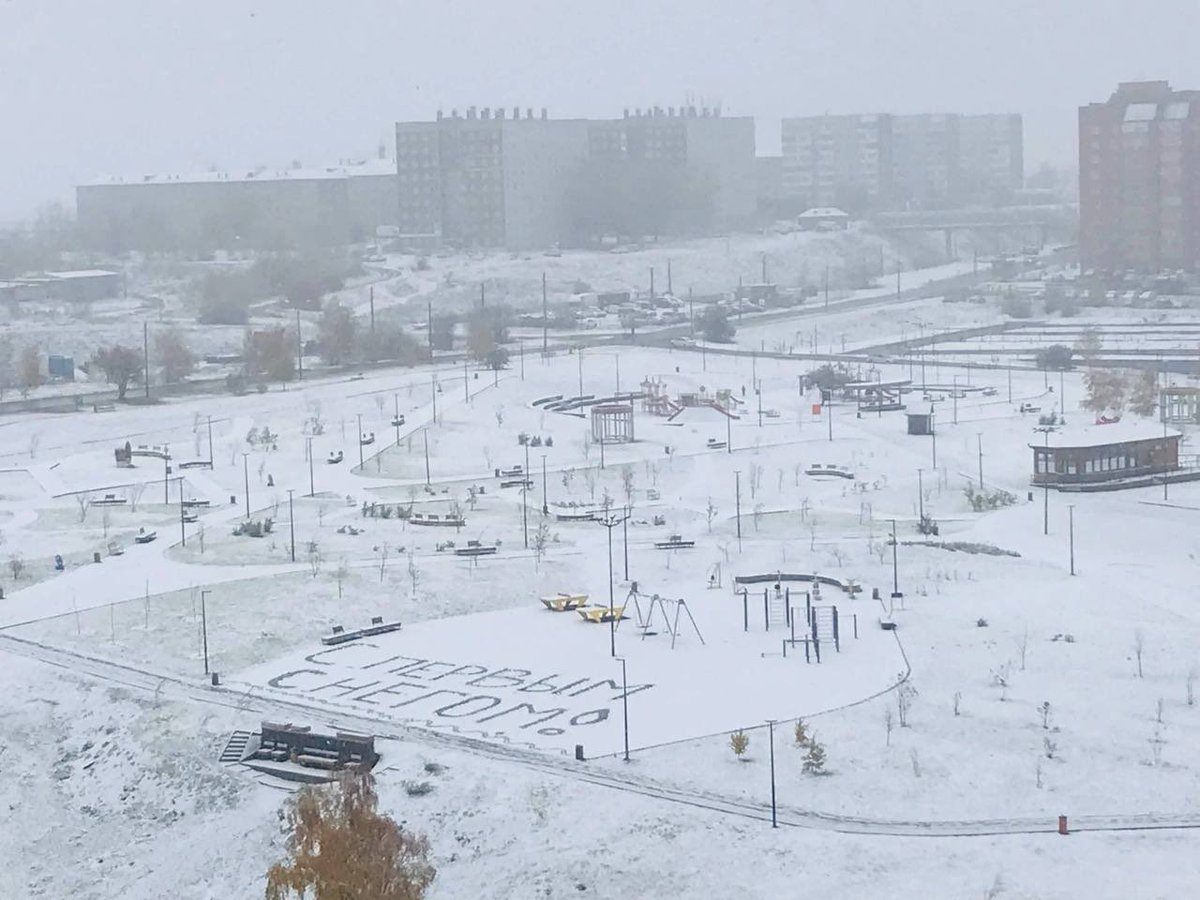 «Солнечный» сегодня утром