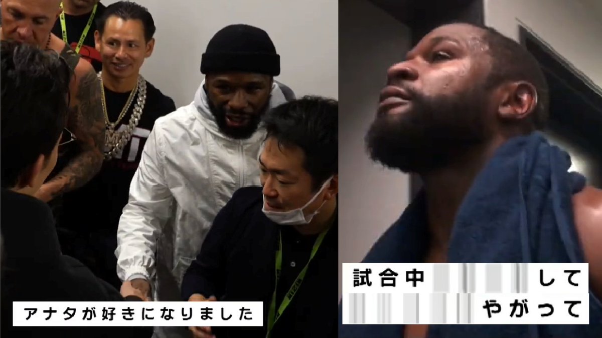 RIZIN02136409's tweet photo. #朝倉未来 #メイウェザー #超RIZIN

朝倉未来と戦ったメイウェザーが舞台裏でまさかの一言

動画はこちら↓
https://t.co/jhfyrdEOwY https://t.co/ZIyrqIOLqP