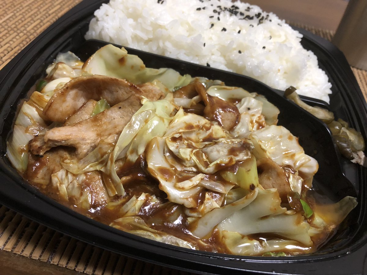 みんなの オリジン弁当 回鍋肉 口コミ 評判 食べたいランチ 夜ごはんがきっと見つかる ナウティスイーツ