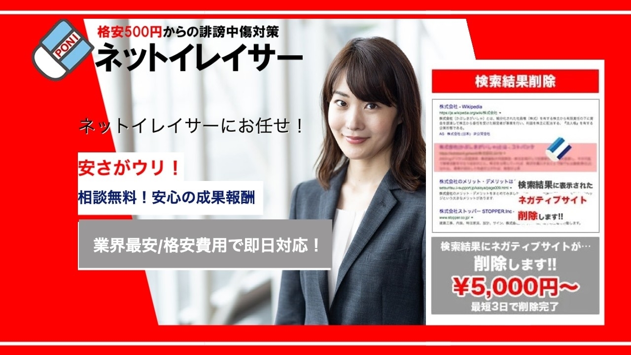エゴサーチ Twitter Search Twitter