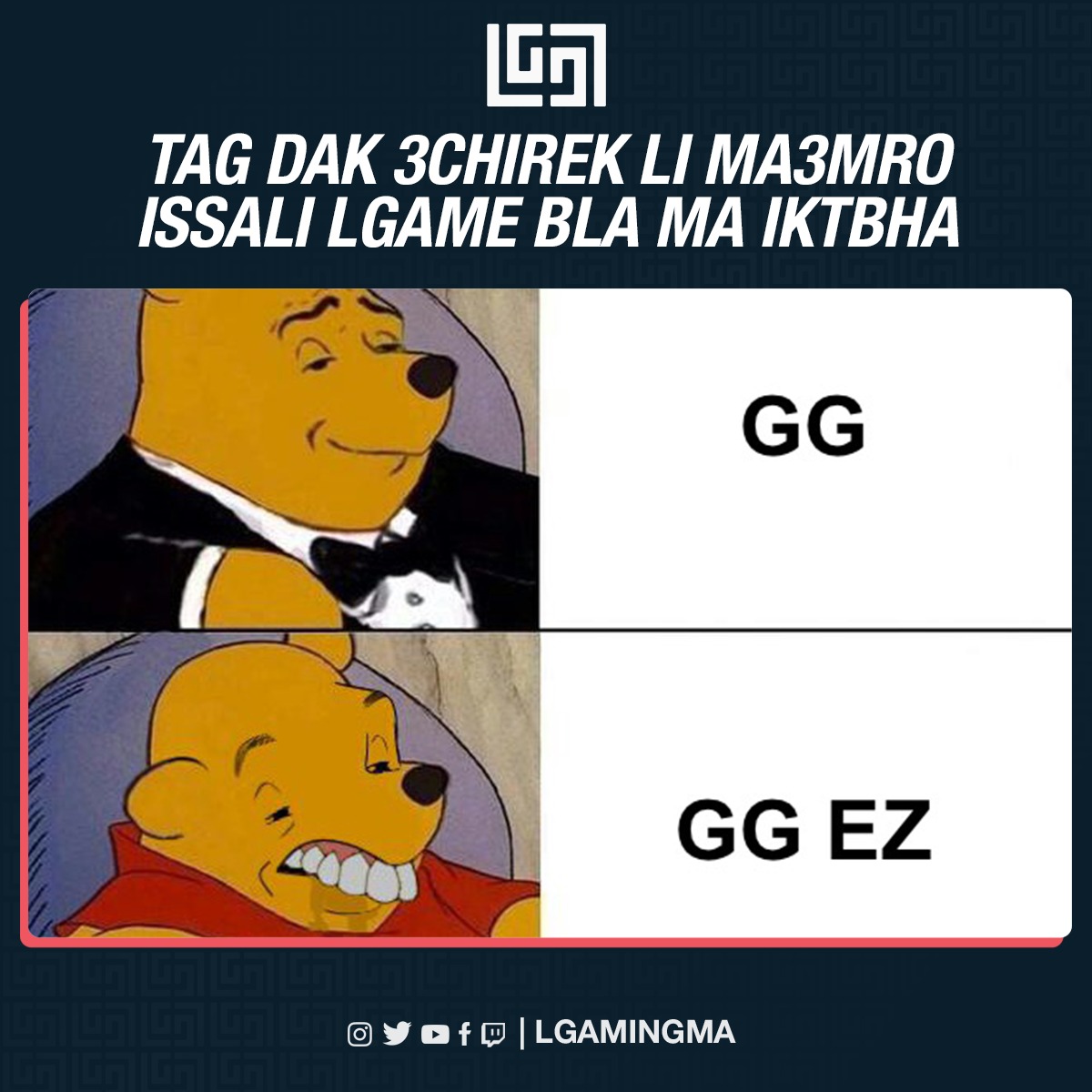 lgaming_ma's tweet photo. غالبا كايكون مادار والو فالڭيم مقتوول
طاڭي هاذ الصديق العزيز عليك
#GGEZ #memes #Meme #Lgamingma #المغاربه #Morocco https://t.co/F2tYVy8Mxn