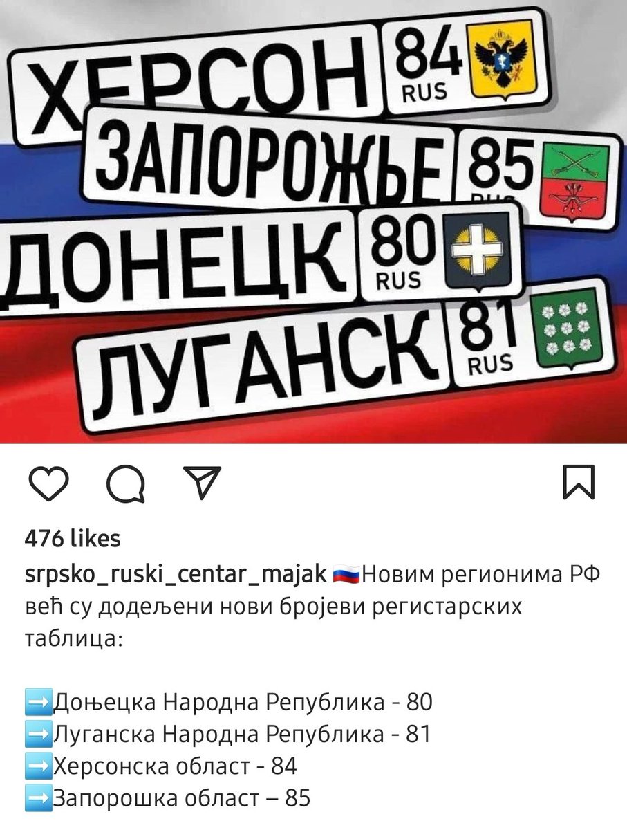 Koje li su oblasti 82 i 83😉