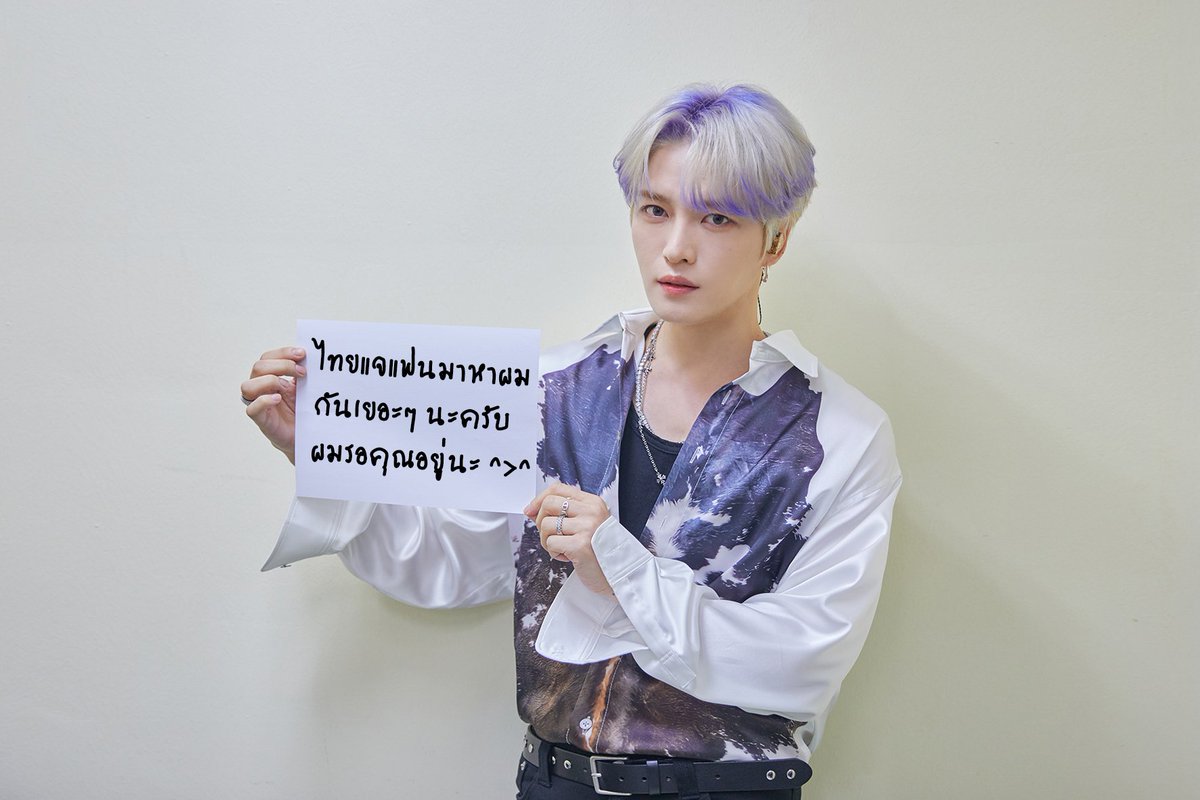 "ไทยแจแฟนมาหาผมกันเยอะ ๆ นะครับ ผมรอคุณอยู่นะ^>^...."

เจอกันครับ!
วันเสาร์ที่ 8 ตุลาคม 2565 เวลา 18.00 น.
ที่ เอ็มซีซีฮอลล์ เดอะมอลล์บางกะปิ

#KimJaejoong #iMe_Thailand #iMe_Asia
#2022KJJAsiaTourConcertinBKK