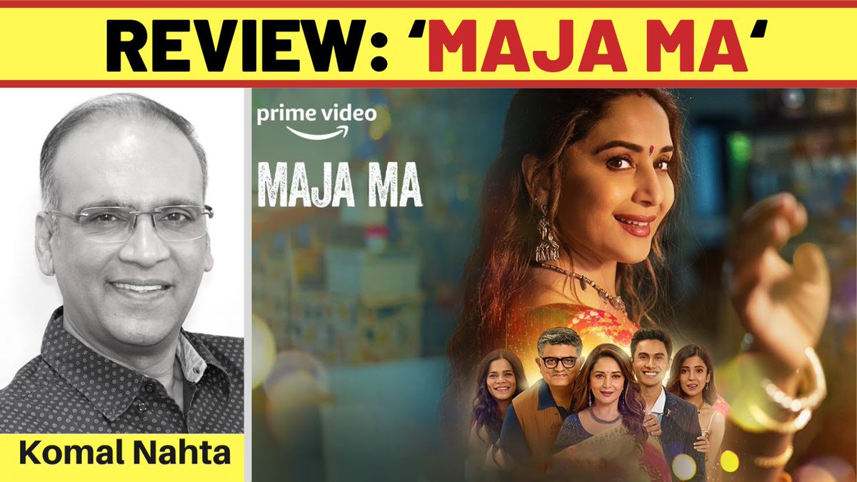 Is Madhuri Dixit’s very bold ‘Maja Ma’ also a beautiful film? Click the link below to read and watch my review of the film streaming from today on Amazon Prime Video: 📽️🔗👉 bit.ly/komal496 #MajaMaa #MajaMareview