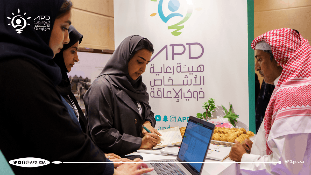 APD_ksa's tweet photo. بهدف تأكيد ضرورة تمكين واندماج الأشخاص ذوي الإعاقة في سوق العمل شاركت #هيئة_رعاية_الأشخاص_ذوي_الإعاقة في ملتقى #لقاءات_المدينة المنورة 2022م، والمقام في مركز الملك سلمان الدولي للمؤتمرات خلال الفترة ٥-٦ اكتوبر https://t.co/ksoMciuvXS