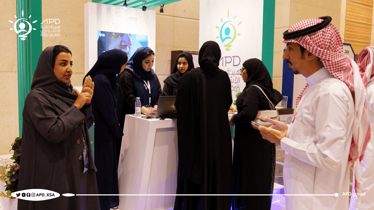 APD_ksa's tweet photo. بهدف تأكيد ضرورة تمكين واندماج الأشخاص ذوي الإعاقة في سوق العمل شاركت #هيئة_رعاية_الأشخاص_ذوي_الإعاقة في ملتقى #لقاءات_المدينة المنورة 2022م، والمقام في مركز الملك سلمان الدولي للمؤتمرات خلال الفترة ٥-٦ اكتوبر https://t.co/ksoMciuvXS