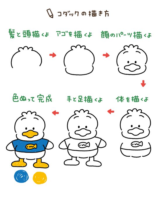 Suda 1109さんのイラストまとめ Suda 1109さんのイラストまとめ
