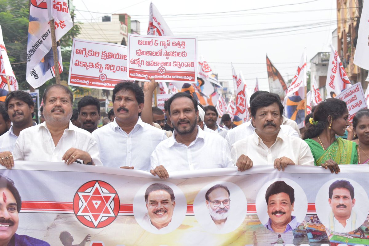 JanaSenaParty's tweet photo. అమలాపురం నియోజకవర్గం అగ్నికులక్షత్రియుల జీవన భద్రత కోసం జనసేనపార్టీ ఆధ్వర్యంలో నిరసన ర్యాలీ

Link:  https://t.co/6GPq0uP0UP https://t.co/ZytYKktTiR