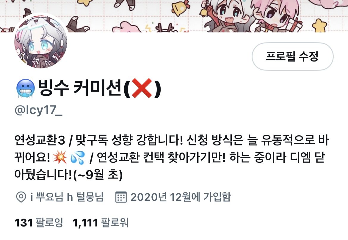 Icy17_'s tweet photo. [RT🤍💜]
안녕하세요! 어느새 1111 팔로워가 넘게 되어서...😇 감사한 마음에 작성하는 알티 이벤트 트윗입니다..//🙏
RT해주신 분들 중 한분을 추첨해 아래 덜자유SD 2인을 그려드릴게요! 늘 감사합니다!!💦 https://t.co/fPUeTZ4HPo