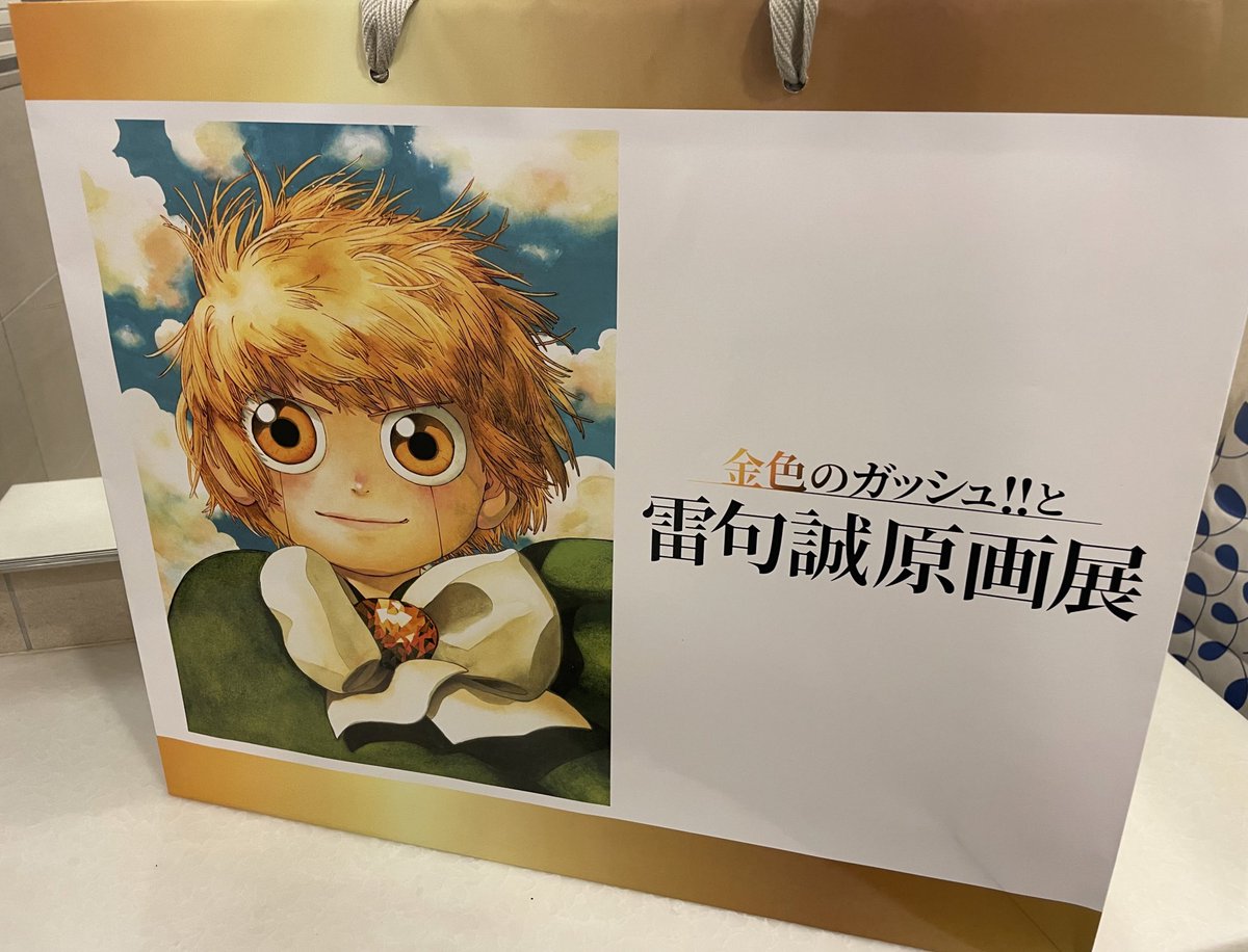 人生一番の推し漫画の原画を生で見られる日が来るなんて思わなかった!!入口でカサブタ流れてるの聞こえただけでもう既に号泣😭カラーもモノクロもアナログならではの息遣い感じたしひたすら絵が上手くて3時間くらい見ちゃった…まだ足りないのでまた入ります🥺✊
#雷句誠原画展大阪に行ってきたのだ