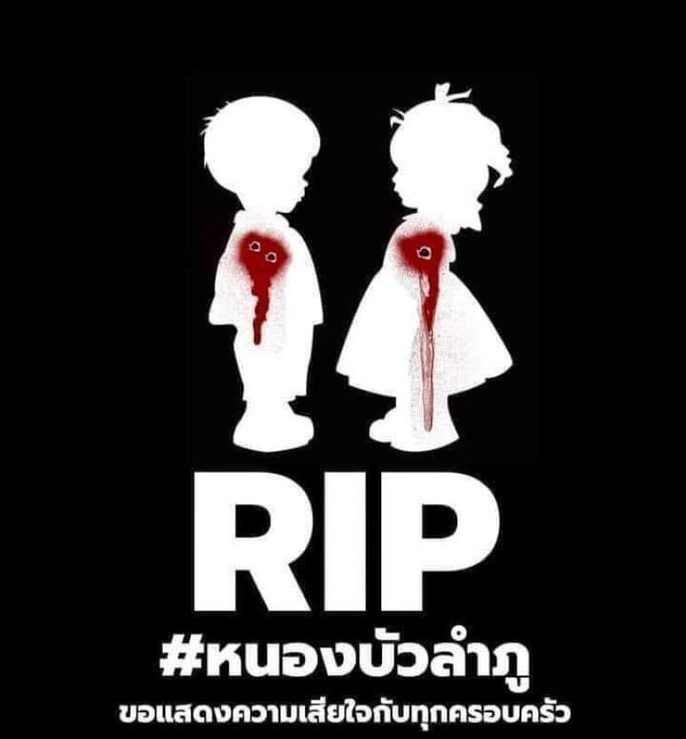 many_mine's tweet photo. 🖤🖤🖤RIP.นะเด็กๆ https://t.co/1w7hdRbiyt